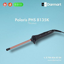 Щипцы POLARIS PHS 8135K, для моделирования